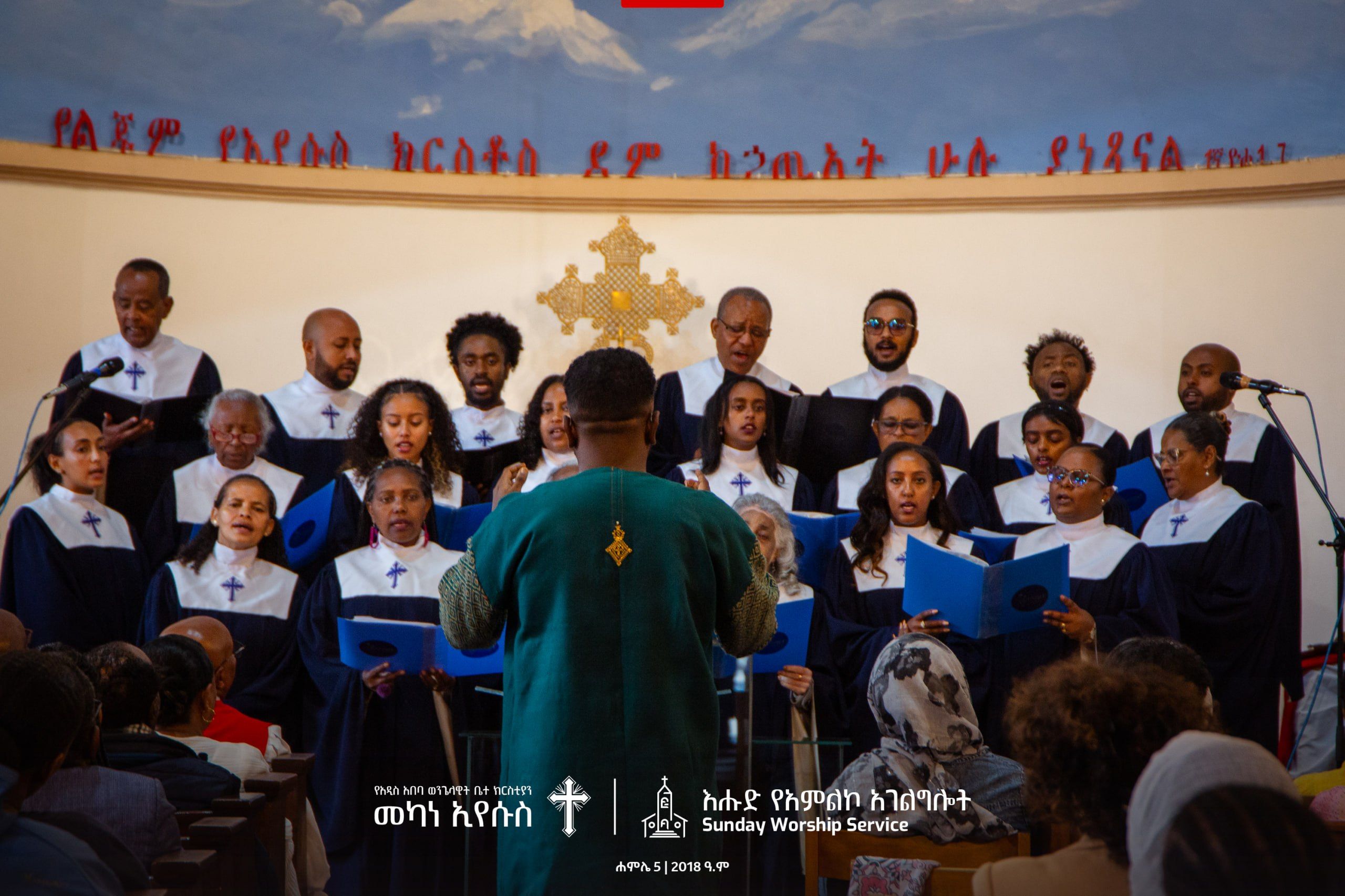 Church community